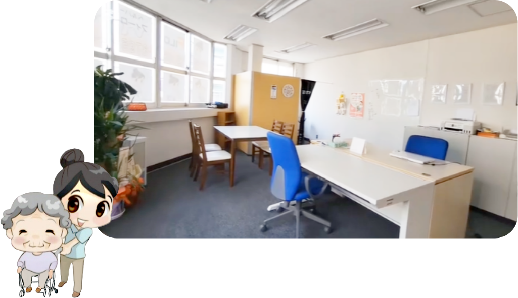 大阪平野・ヘルパーステーションフィーロ（FILO）事務所の様子